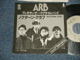 画像: ARB アレキサンダー・ラグタイム・バンド ALEXANDER'S RAGTIME BAND - A) ノクターン・クラブ NOCTURNE CLUB   B) ララの女 (Ex++/Ex. Ex+++) / 1980 JAPAN ORIGINAL "PROMO ONLY" Used 7" Single シングル