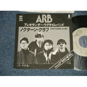 画像: ARB アレキサンダー・ラグタイム・バンド ALEXANDER'S RAGTIME BAND - A) ノクターン・クラブ NOCTURNE CLUB   B) ララの女 (Ex++/Ex. Ex+++) / 1980 JAPAN ORIGINAL "PROMO ONLY" Used 7" Single シングル