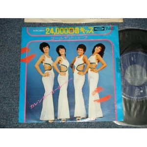 画像: ゴールデン・ハーフ GOLDEN HALF -  A) 24,000回のキッス24 MILABACI　B)カレンダーガール  CALENDAR GIRL(Ex+/Ex+++) / 1972 JAPAN ORIGINAL  Used 7"Single