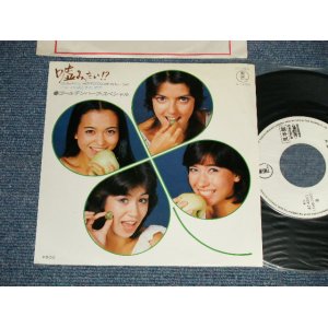 画像: ゴールデンハーフ・スペシャル　GOLDEN HALF SPECIAL - A)嘘みたい!?  B)ノッポとチビ・デブ (MINT-/MINT-) / 1977 JAPAN ORIGINAL "WHITE LABEL PROMO" Used 7" Single