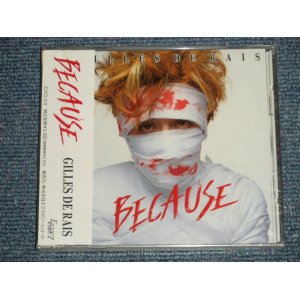 画像: ジル・ド・レイ GILLES DE RAIS - BECAUSE (SEALED) / 1993 JAPAN ORIGINAL "BRAND NEW SEALED" CD