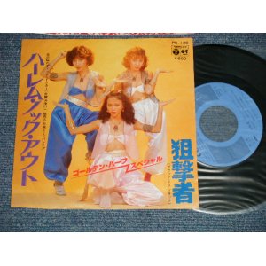 画像: ゴールデンハーフ・スペシャル　GOLDEN HALF SPECIAL - A)ハーレム・ノック・アウト  B)狙撃者(Ex+/Ex++ CLOUD) / 1979 JAPAN ORIGINAL "PROMO" Used 7" Single