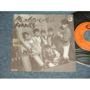 画像: 主人公 - A) 俺はヒーローじゃない   B) HANES (MINT-/MINT) /1980's JAPAN ORIGINAL "INDIES" "PROMO ONLY" Used 7" Single 