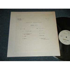 画像: 荻野目洋子 YOKO OGINOME - FAIR TENTION  (MINT/MINT) / 1989 JAPAN ORIGINAL "YUSEN USING PROMO ONLY" Used LP 