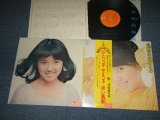 画像: 浅田美代子 MIYOKO ASADA - 美代子のおくりもの : ひとりっ子甘えっ子/赤い風船 (Ex+++/MINT) / 1973 JAPAN ORIGINAL Used LP with OBI