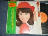 画像: 浅田美代子 MIYOKO ASADA - しあわせの一番星 / 恋は真珠いろ with PORTRAIT (Ex++/MINT) / 1974 JAPAN ORIGINAL Used LP with OBI