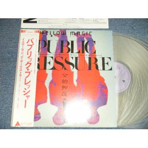 画像: YMO  YELLOW MAGIC ORCHESTRA イエロー・マジック・オーケストラ -  パブリック・プレジャー PUBLIC PRESSURE (MINT-/MINT-) / 1980 JAPAN ORIGINAL "CLEAR WAX Vinyl" Used LP with OBI 