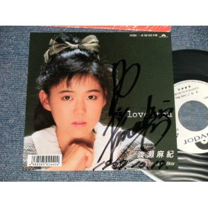 画像: 渡瀬麻紀 MAKI WATASE of LINDBERG  - I LOVE YOU (直筆サイン入り) (Ex+/MINT-) / 1987 JAPAN ORIGINAL "WHITE LABEL PROMO"  Used 7" Single 