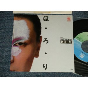 画像: 新田一郎 ヨロシクイチロー ICHIRO "YOROSHIKU" NITTA  スペクトラム   SPECTRUM - A) ほ・ろ・り  B) WONDERFUL NIGHT (Ex+++/Ex+++)  / 1983 JAPAN ORIGINAL Used  7" SINGLE 