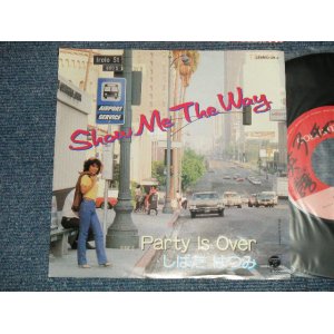 画像: しばたはつみ HATSUMI SHIBATA - A)SHOW ME THE WAY  B) PARTY IS OVER (Ex++/Ex+++ WOL) / 1981 JAPAN ORIGINAL "PROMO" Used 7" Single 