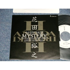 画像: 花田裕之 HIROYUKI HANADA (ザ・ルースターズ THE ROOSTERS) - A) MYSTERY  B) HARD DAYS + HEAVY NIGHTS (Ex+++/MINT SWOFC) /1990 JAPAN ORIGINAL "PROMO ONLY" Used 7" Single 