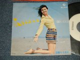 画像: 篠 ヒロコ HIROKO SHINO  - A) 私あぶないの  B)華麗なる週末 (Ex++/MINT-) / 197 JAPAN ORIGINAL "WHITE LABEL PROMO" Used 7" 45 rpm Single 