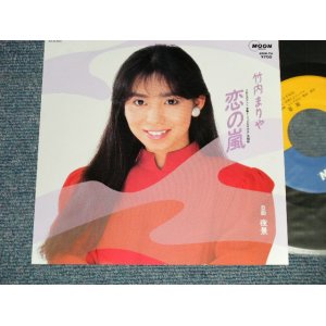 画像: 竹内まりや MARIYA TAKEUCHI -  A) 恋の嵐  B) 夜景 (MINT/MINT) / 1986 JAPAN ORIGINAL Used 7" Single