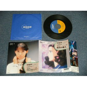 画像: 竹内まりや MARIYA TAKEUCHI -  A) 時空の旅人 B) タイムストレンジャー(MINT/MINT) / 1986 JAPAN ORIGINAL Used 7" Single