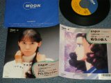 画像: 竹内まりや MARIYA TAKEUCHI -  A) 時空の旅人 B) タイムストレンジャー(Ex++/MINT- REMOVED) / 1986 JAPAN ORIGINAL "PROMO" Used 7" Single