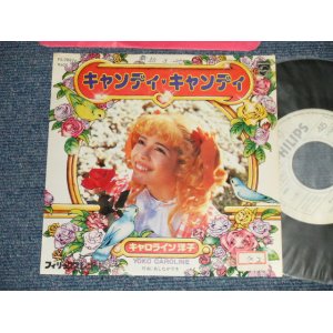 画像: キャロライン洋子 YOKO CAROLINE - A)キャンディ・キャンディ  B) あしたがすき(Ex+/Ex++ STOFC, CLOUD) /1979 JAPAN ORIGINAL "WHITE LABEL PROMO" Used 7" Single 