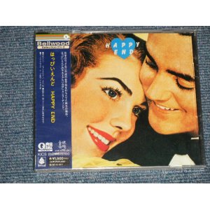 画像: はっぴいえんど HAPPYEND - HAPPY END (SEALED) / 1995 Released Version JAPAN "BRAND NEW SEALED" CD