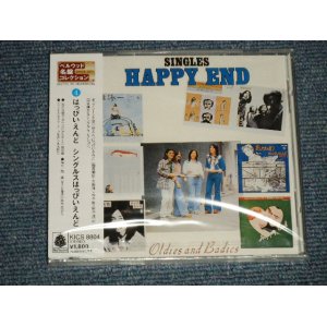 画像: はっぴいえんど HAPPYEND - SINGLES (SEALED) /2000 Released Version JAPAN "BRAND NEW SEALED" CD