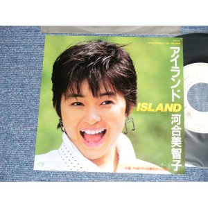 画像: 河合美智子 MICHIKO KAWAI - A)アイランド  B) 年頃トマトは事件がいっぱい (MINT-/MINT-) /1984 JAPAN ORIGINAL "PROMO" Used 7" Single 