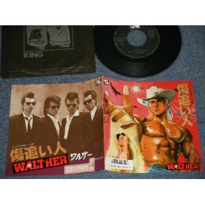 画像: WALTHER ワルサー ANIME アニメ - A) 傷追い人 B)チンピラ (Ex+MINT- STOFC, WOFC) / 1986 JAPAN ORIGINAL "PROMO" Used 7" Single