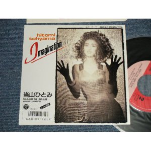 画像: 当山ひとみ HITOMI TOHYAMA - A) IMAGINATION  B) KEEP THE LOVE ALIVE  (Ex+++/MINT- SWOFC) / 1988 JAPAN ORIGINAL "PROMO" Used 7"45 Single  