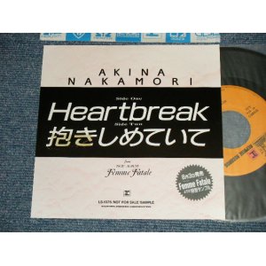 画像: 中森明菜　AKINA NAKAMORI - A) Heartbreak  B) 抱きしめていて(Ex++/MINT- TOFC) / 1988 JAPAN ORIGINAL "PROMO ONLY"  Used 7" 45 Single 