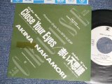 画像: 中森明菜　AKINA NAKAMORI - A) Close You Eyes   B) 赤い不思議 (Ex++/Ex++ STOFC) / 1989 JAPAN ORIGINAL "PROMO ONLY"  7" 45 Single 