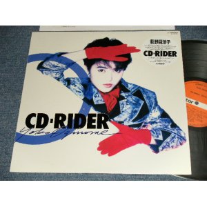 画像: 荻野目洋子 YOKO OGINOME - CD-RIDER (MINT-/MINT) / 1988 JAPAN ORIGINAL "PROMO" Used LP