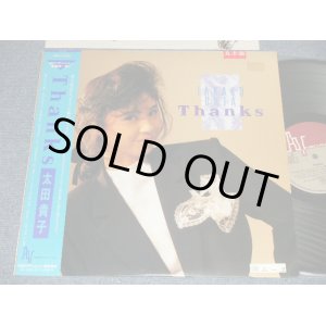 画像: 太田貴子 TAKAKO OHTA - Thanks (Ex+++/MINT) / 1989 JAPAN ORIGINAL "PROMO" Used LP with OBI