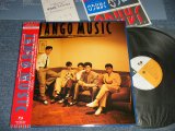 画像: ジャンゴ JANGO - JANGO MUSIC (With STICKER SHEET & CARD) (Ex+++/MINT-) / 1985 JAPAN ORIGINAL Used LP With OBI