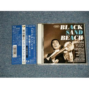 画像: 加山雄三  YUZO KAYAMA - ブラック・サンド・ビーチ BLACK SAND BEACH  (MINT-/MINT) / 1994 Version JAPAN Used CD With OBI 