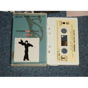 画像: 忌野清志郎 KIYOSHIRO IMAWA of SUCCESSION - レザー・シャープ RAZOR SHARP (MINT-/MINT) / 1987 JAPAN ORIGINAL Used CASSETTE TAPE  