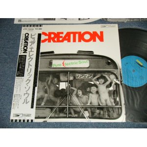 画像: クリエイション CREATION - ピュア・エレクトリック・ソウル PURE ELECTRIC SOUL (MINT-/MINT-) /1977 JAPAN ORIGINAL Used LP with OBI