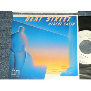 画像: 西城秀樹  HIDEKI SAIJYO  - A) BEAT STREET  B) REAL TIME (Ex+++/MINT- Looks:Ex++) / 1985 JAPAN ORIGINAL "WHITE LABEL PROMO" Used 7" Single 