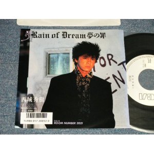 画像: 西城秀樹  HIDEKI SAIJYO  - A) Rain Of Dreams 夢の罪  B) ROOM NUMBER 3021 (MINT-, Ex+++/MINT-SWOBC) / 1986 JAPAN ORIGINAL "WHITE LABEL PROMO" Used 7" Single 