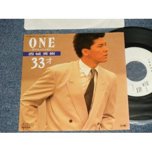 画像: 西城秀樹  HIDEKI SAIJYO  - A) ONE 愛する人のために B) 33才 (Ex+++/Ex+++ Looks:Ex+) / 1988 JAPAN ORIGINAL "PROMO ONLY" Used 7" Single 