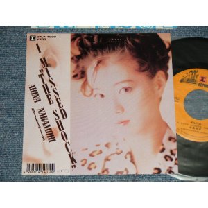 画像: 中森 明菜 AKINA NAKAMORI - A) I MISSED "THE SHOCK"  B) BILITIS (MINT/MINT-) / 1988 JAPAN ORIGINAL Used 7" 45 Single 