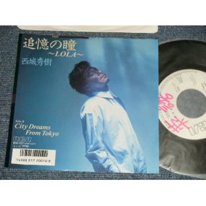 画像: 西城秀樹  HIDEKI SAIJYO  - A) 追憶の瞳〜LOLA〜 B) City Dreams From Tokyo (Ex+++?Ex+++ WOL) / 1986 JAPAN ORIGINAL "WHITE LABEL PROMO" Used 7" Single 