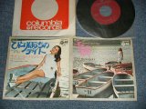 画像: ジューン・フランシス June Francis - A) ひとりぼっちのデート Dating Alone  B) 予感 Endearing (Ex++/Ex+++ Looks:MINT-) / 1971 JAPAN ORIGINAL Used 7" Single 