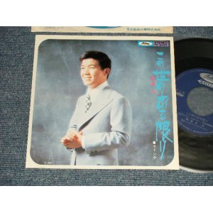 画像: 坂本 九  KYU SAKAMOTO - A) この世のある限り  B) マドンナ (Ex+++/MINT-, MINT- Looks:Ex++) / 1971 JAPAN ORIGINAL Used  7" シングル Single 