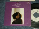 画像: 川島康子 YASUKO KAWASHIMA - A) あなたのこととなると  B 遠いあなた(Ex++/MINT-) / 1977 JAPAN ORIGINAL "White Label PROMO" Used 7" Single 