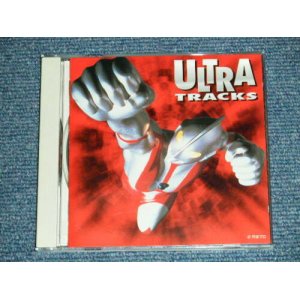 画像: 特撮 TV ost ウルトラマン ULTRAMAN TV映画主題歌 - ULTRA TRACKS ウルトラ・トラックス (MINT-/MINT) / 1998 JAPAN ORIGINAL Used CD 