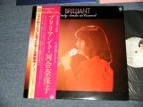 画像: 河合奈保子 NAOKO KAWAI - ブリリアント BRILLIANT (With PIN-UPS) (MINT-/MINT) / 1982 JAPAN ORIGINAL Used LP with OBI