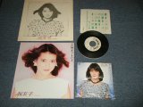 画像: 祝友子 IWAI TOMOKO - A) あなたのための女です B) 北の慕情 (MINT/MINT) / 1982 JAPAN ORIGINAL "With LP SIZE PROMO SHEET" Used 7" Single シングル