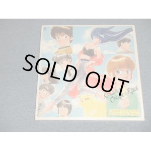 画像: ANIME アニメ  池田政典, 和田加奈子 & OTHERS - きまぐれオレンジ・ロードSOUND COLOR BOX  KIMAGURE ORANGE ROAD (With INSERTS+Sticker+Cards) (Ex++, Ex+++/MINT Looks:Ex+++) / 1990 JAPAN ORIGINAL Used 9x CD Single Box set 