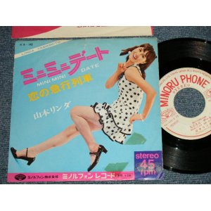 画像: 山本リンダLINDA YAMAMOTO - A) ミニミニデート  B) 恋の急行列車 (VG+++/Ex+ SPLIT)  / 1967 JAPAN ORIGINAL "WHITE LABEL PROMO" Used 7" Single 