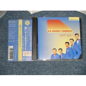 画像: VA OMNIBUS - 蒼いムードのGSナイト : アメイジングGSシリーズ(3) (MINT-/MINT) / 2001 JAPAN ORIGINAL Used CD with OBI 