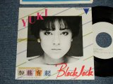 画像: 加藤有紀 YUKI KATO - A) ブラック・ジャック B) ひとときだけのMON AMOUR (Ex++/Ex+++ WOFC) / 1983 JAPAN ORIGINAL "WHITE LABEL PROMO" Used 7" Single シングル