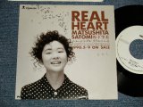 画像: 松下里美 SATOMI MATSUSHITA - A) Real Ｈeart リアル・ハート  B) 恋人がいる時間 (Ex+++/MINT- WOFC) / 1990 JAPAN ORIGINAL "PROMO ONLY" Used 7" Single シングル