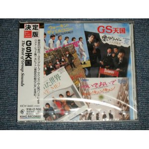 画像: v.a. Omnibus - GS天国 決定版! (SEALED) / 2003 JAPAN "BRAND NEW SEALED" CD with OBI 